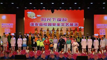 筑牢校園安全防線，蓬安縣教科體局召開學(xué)校安全管理現(xiàn)場(chǎng)會(huì)